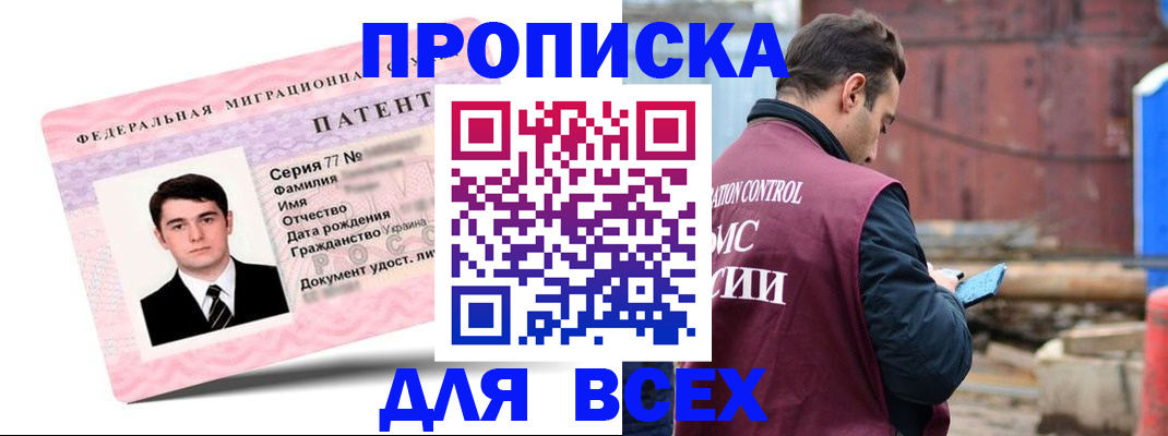 регистрация для школы в Евпатории